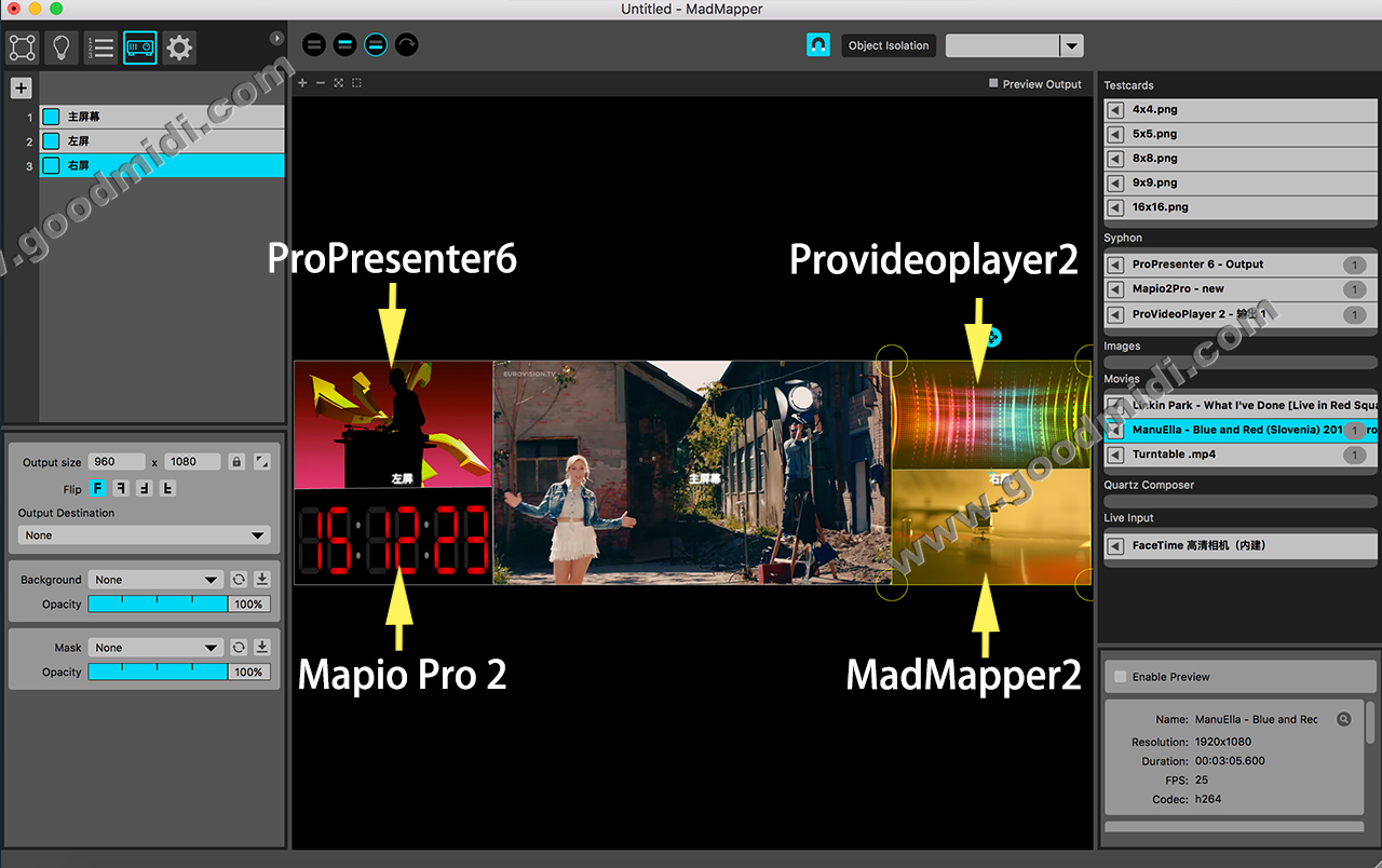 MadMapper+PVP2+Pro6+Mapio pro 